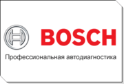 Автодиагностика