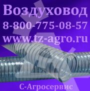 гофрированный шланг для кондиционера купить